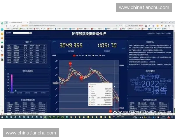 基于数据模型的体育赛事走势分析与结果预测研究策略应用与风险评估