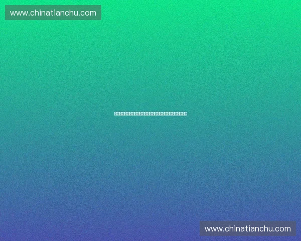 以体育资产重组为抓手推动产业升级与资本协同发展的新路径研究