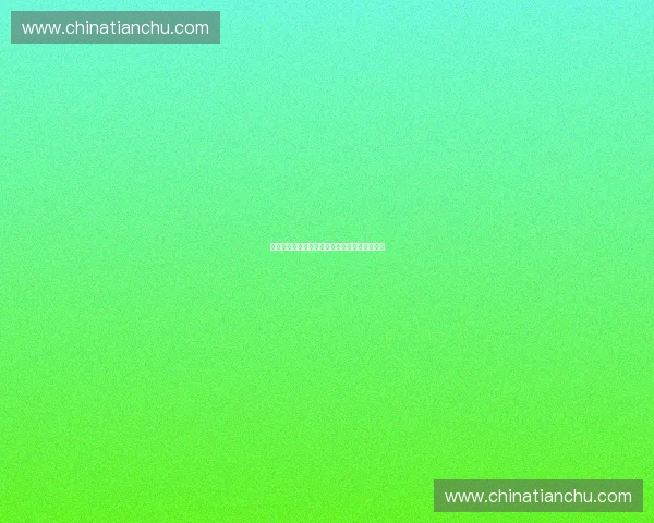 体育产业重资产模式创新与可持续发展路径探讨