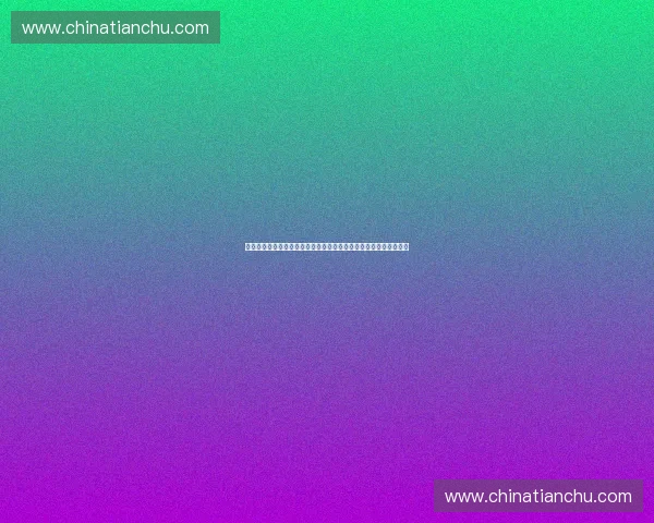 聚焦实战化能力提升的全流程战术演练实践探索与体系构建路径创新