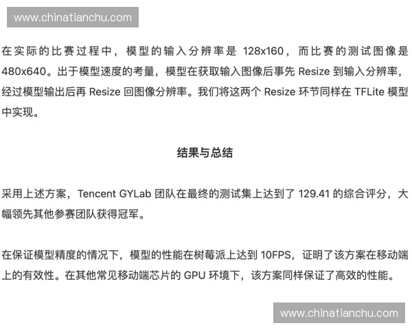 基于边线处理的创新策略与应用研究分析